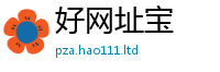 7777788888管家婆老家凤凰含...